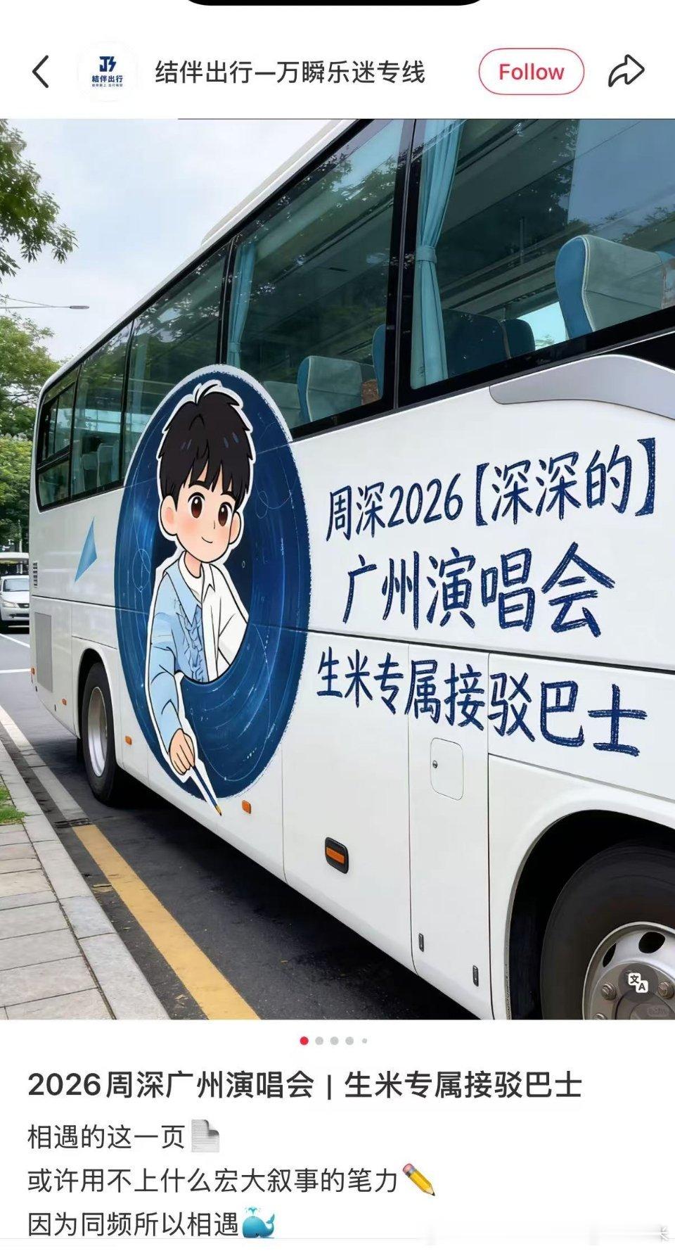 周深周深红发VOGUE封面周深时隔2296天重返广州开演唱会周深特别的声波寻找同