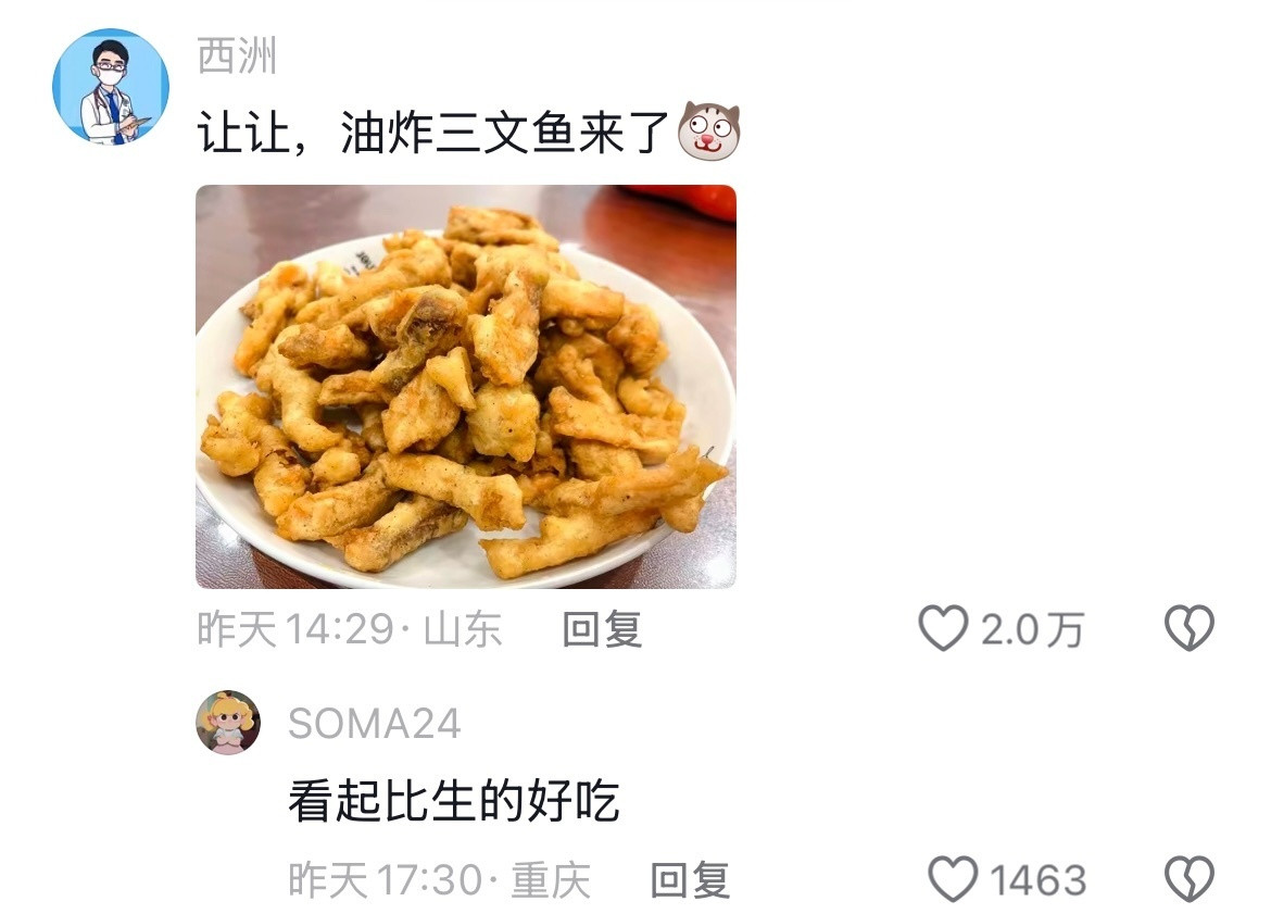 千万不要侧躺玩手机别管！老一辈有自己的做菜方式哈哈哈哈哈哈哈哈