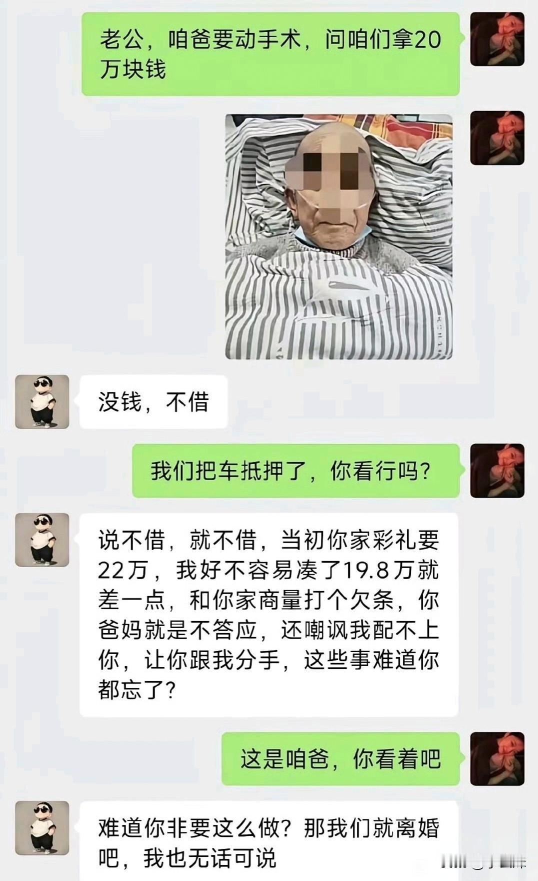 这局该怎么破？