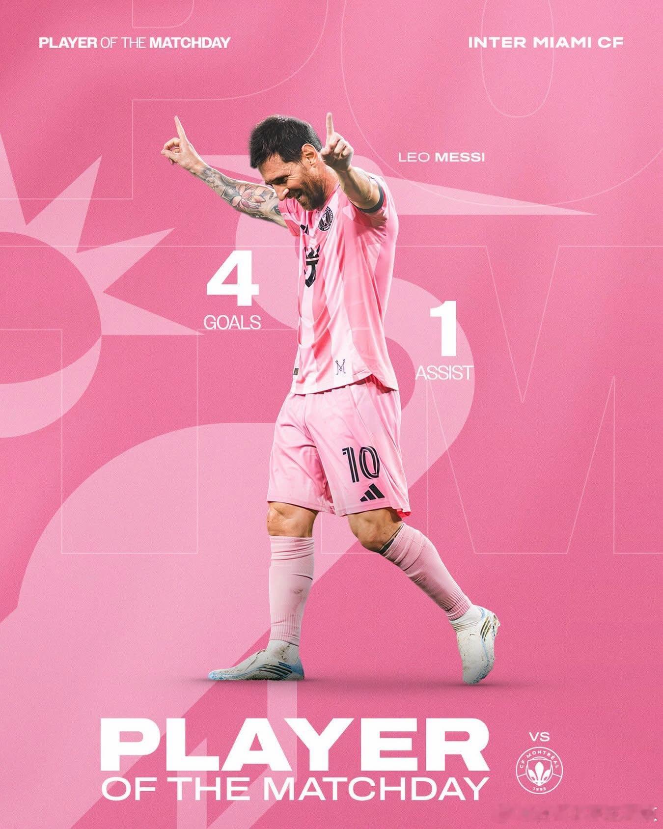 邁阿密國際剛剛官宣萊昂內爾·梅西（LionelMessi）入選美國職棒大聯盟（MLS）第23週的最佳