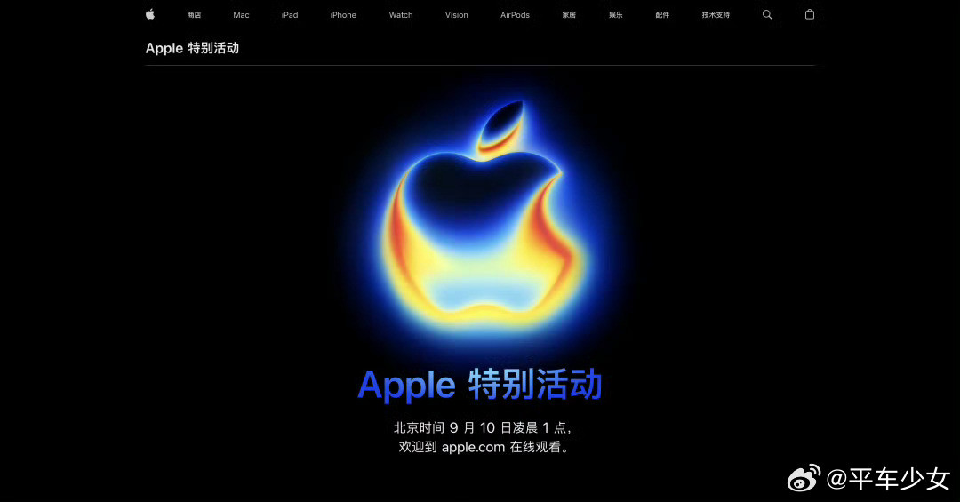 马上又要听到库克的“GoodMoring！”问候了，今年大家会抢首发吗？期待i