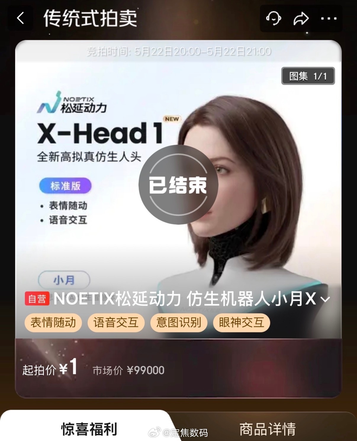 小月，真是靓女，建模很有真人感表情随动、语音交互、意图互动…全支持。眼部6D