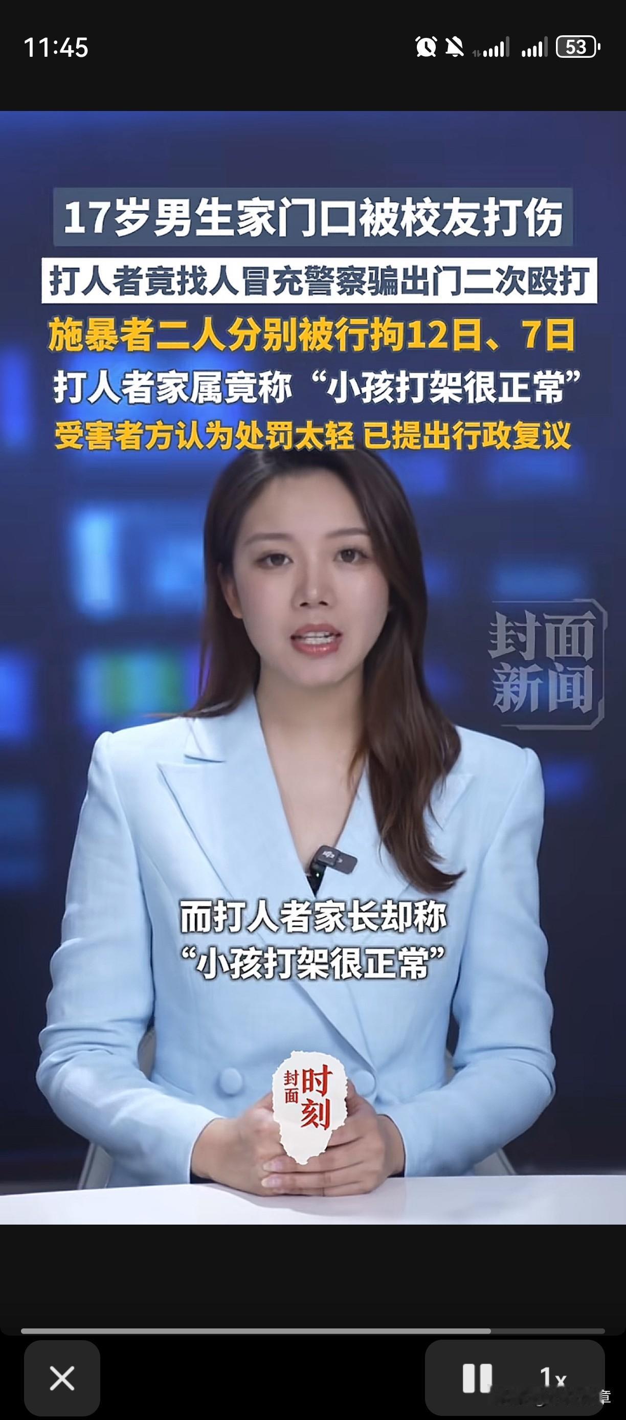 真是无法无天。山西运城一个17岁的男孩，在自己家门口，被一个18岁的校友连着