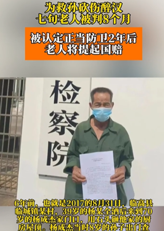 海南临高，一个醉汉喝醉了酒，路过邻居家，竟然拿起石头砸邻居家的厨房，一个8岁的孩