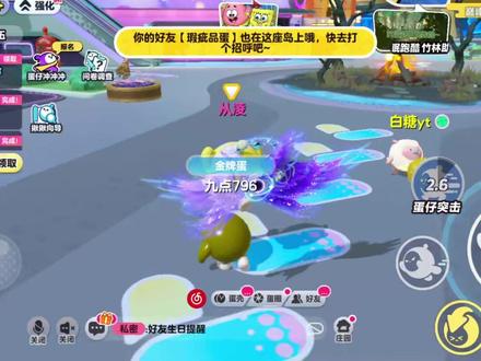 爆氪蛋仔派对盲盒，话说启如动终于夺冠了？！