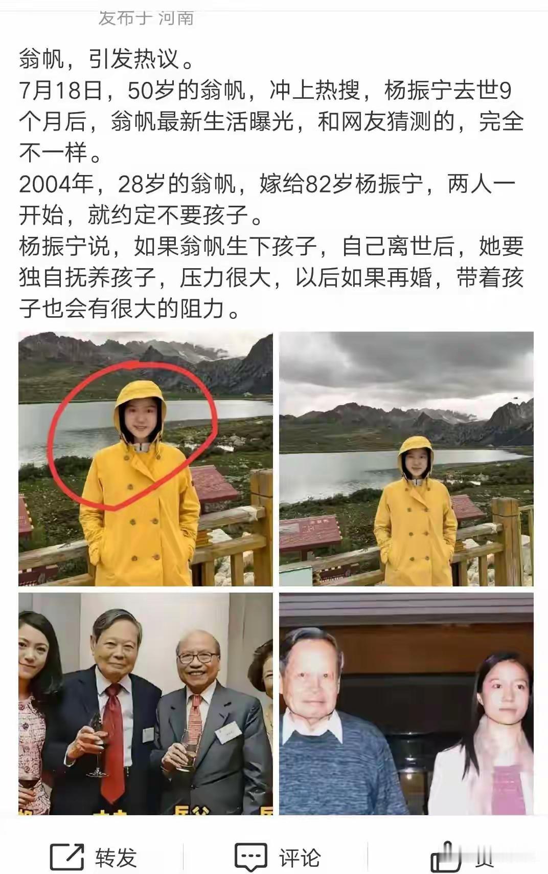 2004年28岁应该是1976年生的，是差不多50了。