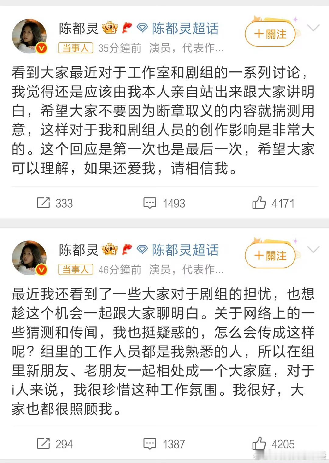 陈都灵什么都自己来啊？接了这个剧也是蛮糟心的。​​​