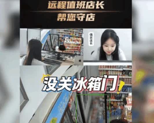 他居然打110报警？警察该支持谁？一男子走进一自助无人超市直接来到了冰箱