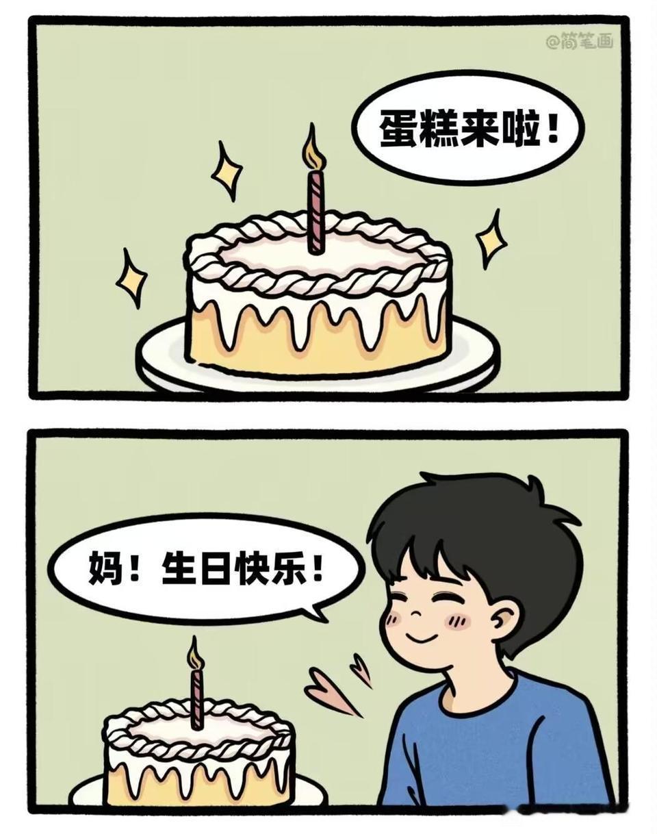 妈妈，明年我就比你高了