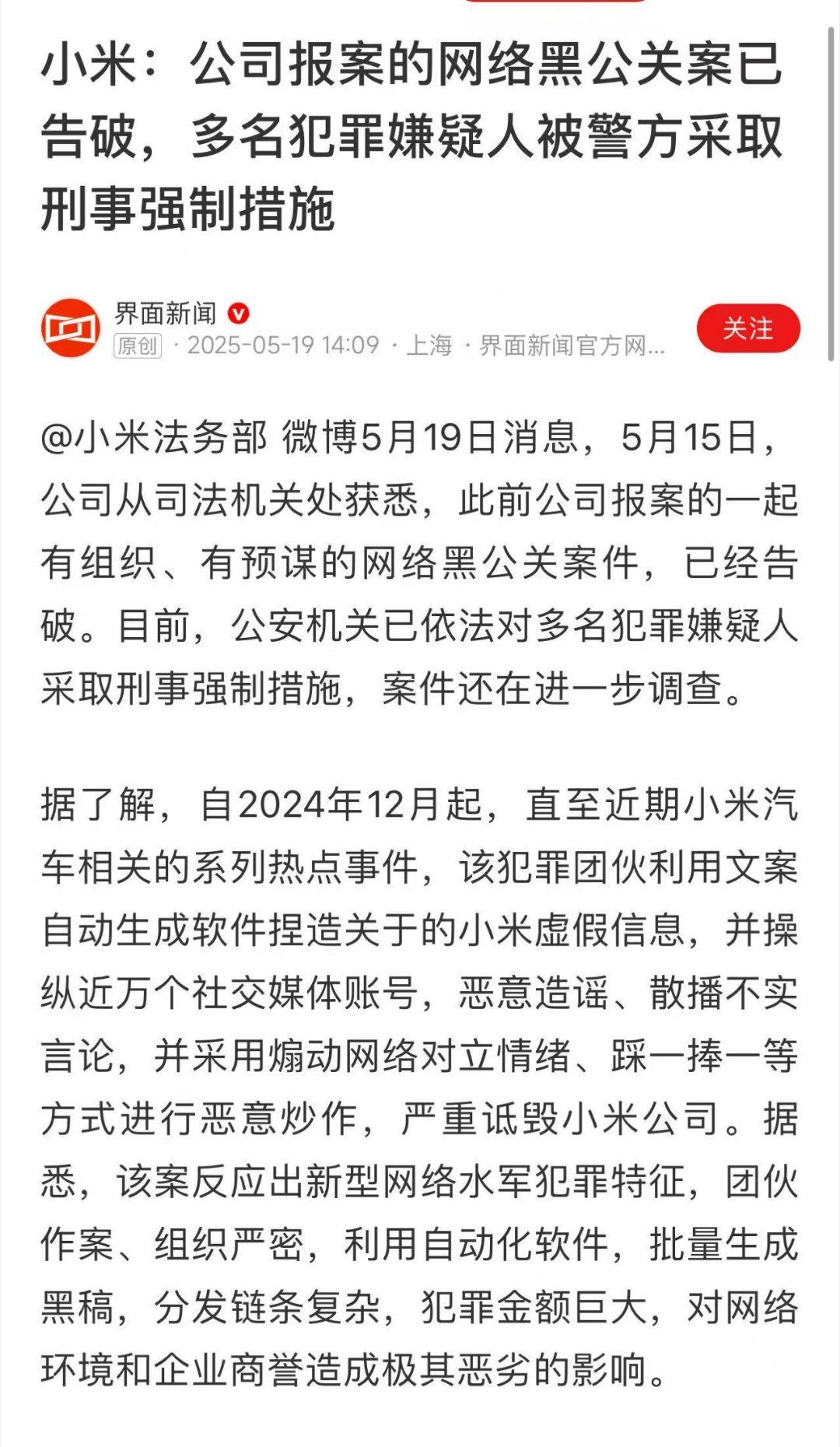 犯罪金额巨大[笑着哭][笑着哭][笑着哭]​​​