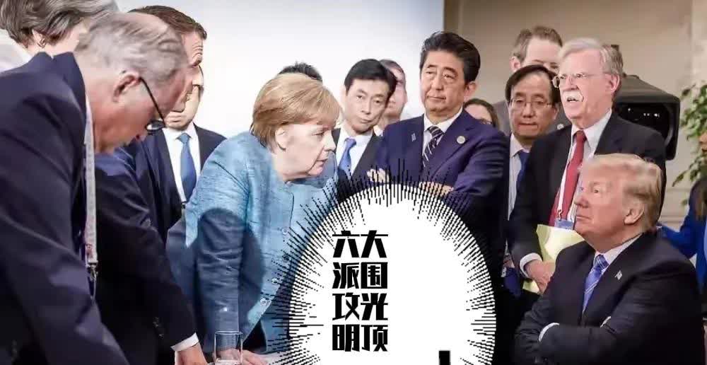 特朗普报仇7️⃣年不晚！8月19日特朗普白宫集体会晤欧洲领导人，以实力羞辱欧洲，