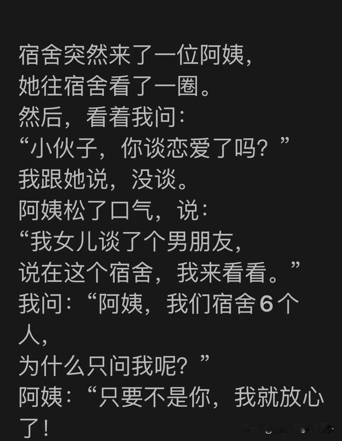 不得不说，这是年度最伤心的男人，没有之一