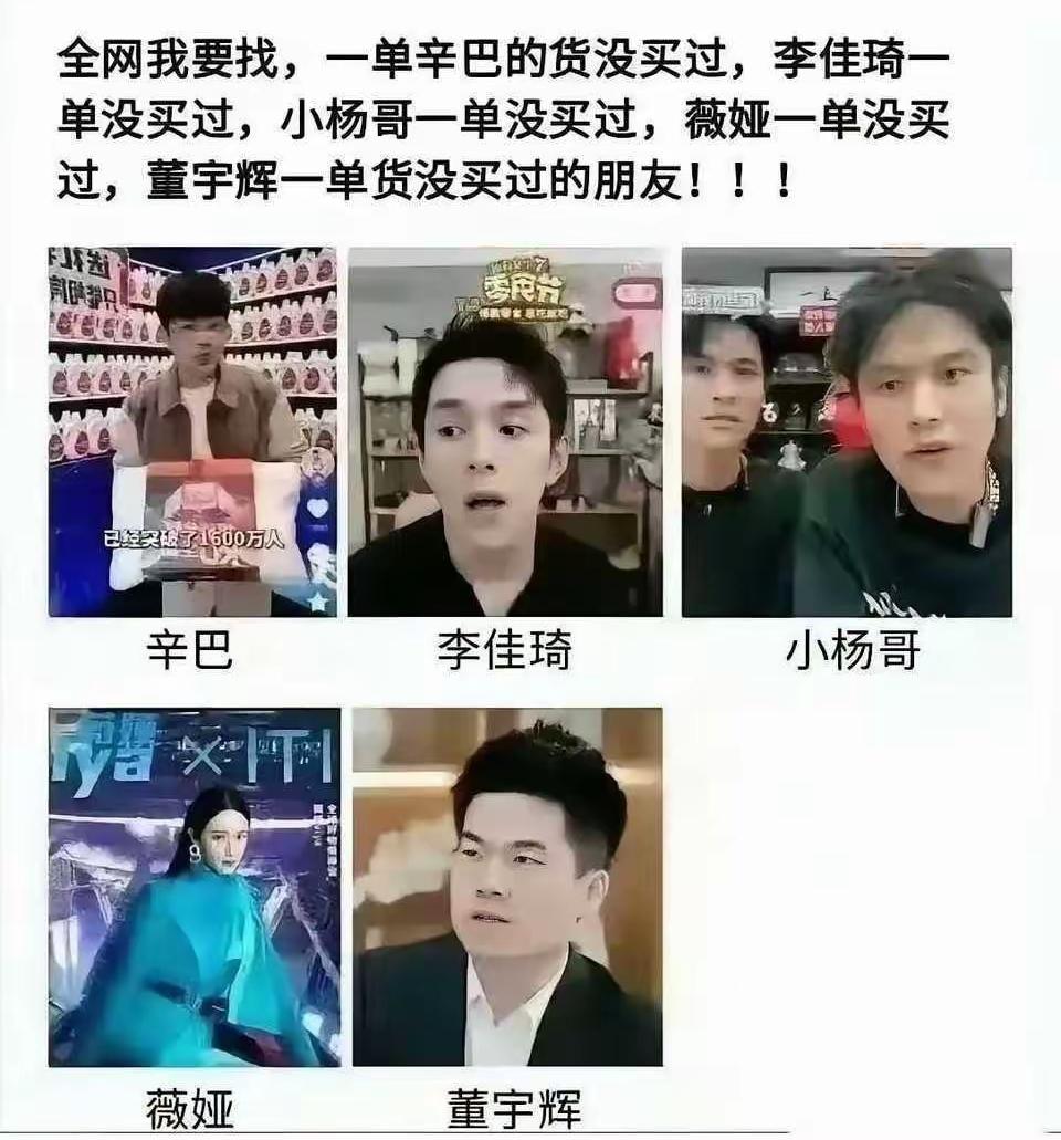 我没买过他们的货，我也知道，他们都会凉的，先凉和后凉而已。早晚的事。