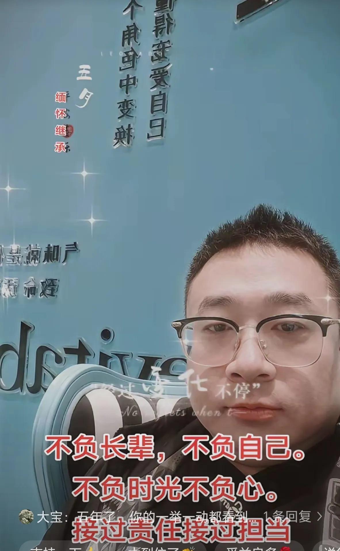 ｜当责任照进现实】云昊直播云昊内蒙古家人们姗姗来了啊，姗姗看到云昊发文，