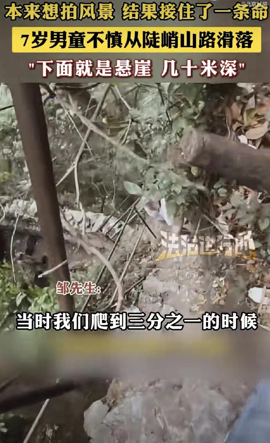 本想拍风景，结果接住了一条命昨天10月8号在桂林，一位湖南衡阳的退伍兵邹先生