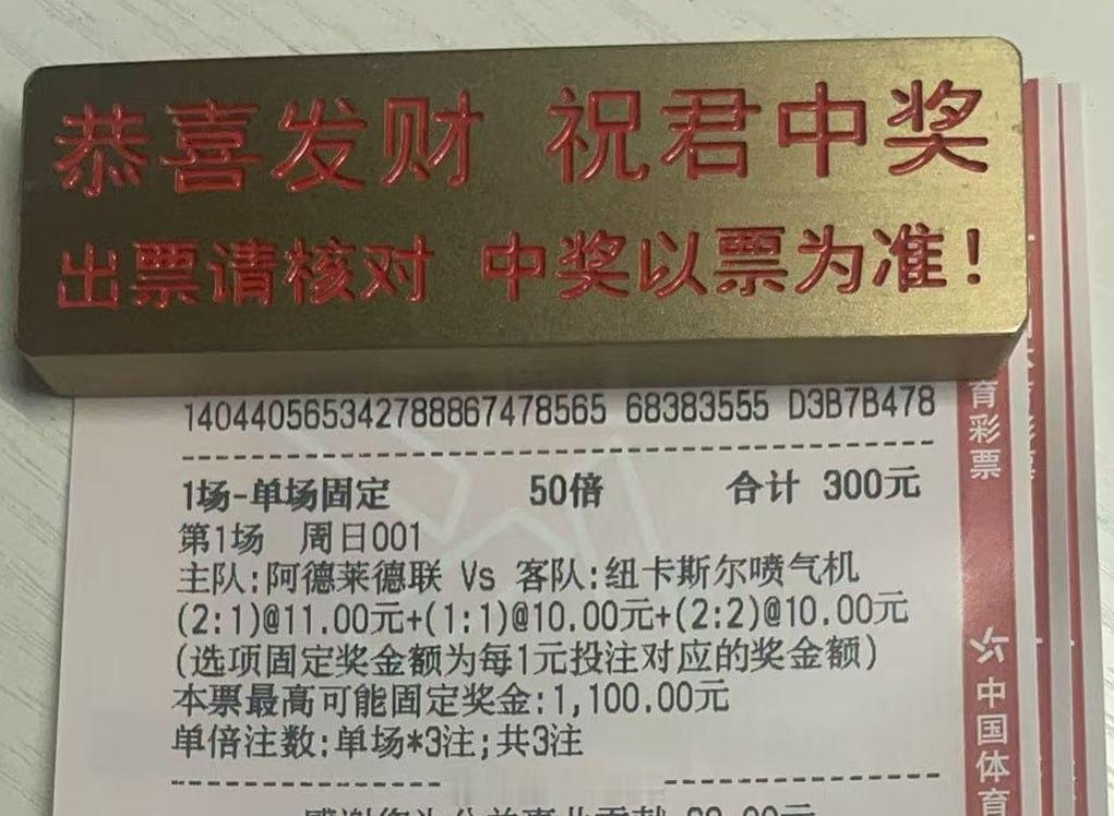 低姿态的阿德或许更加值得信赖！【2-21-12-1】阿德莱德联VS纽喷气机