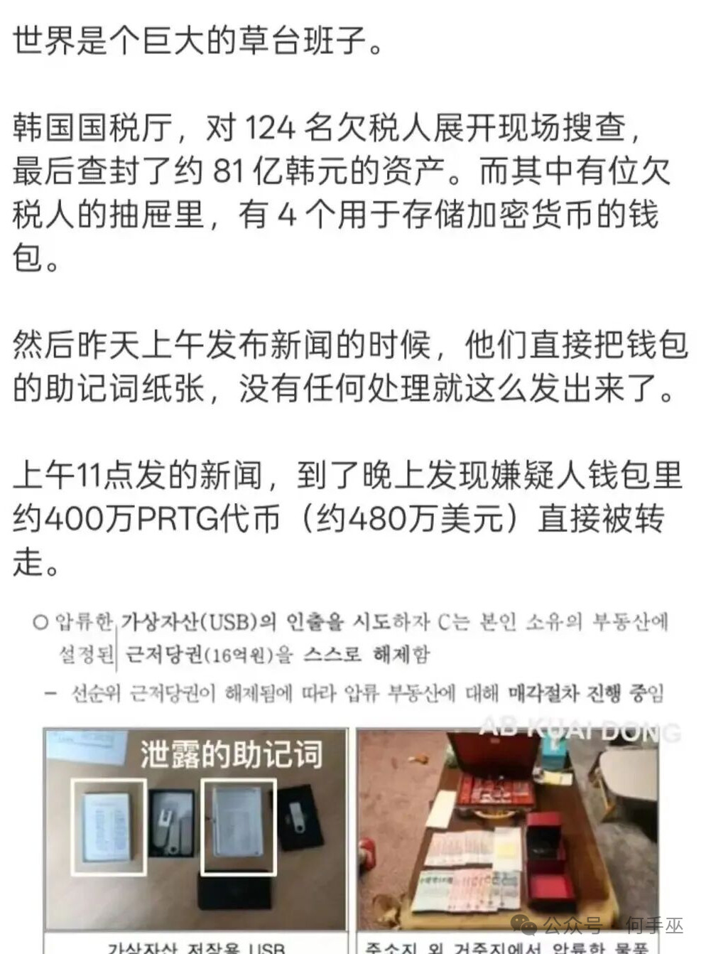 谁划走了呢？好难猜啊！