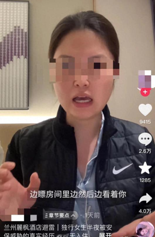 一个小仙女把兰州文旅干无语了！就这一个“哎”字，体现了现在兰州文旅内心的无力感。