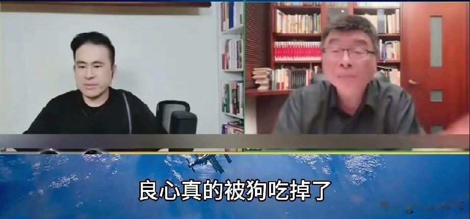 邱毅:大陆骂馆长的人,良心被狗吃掉了!近日在王炳忠与邱毅的连线视频中,