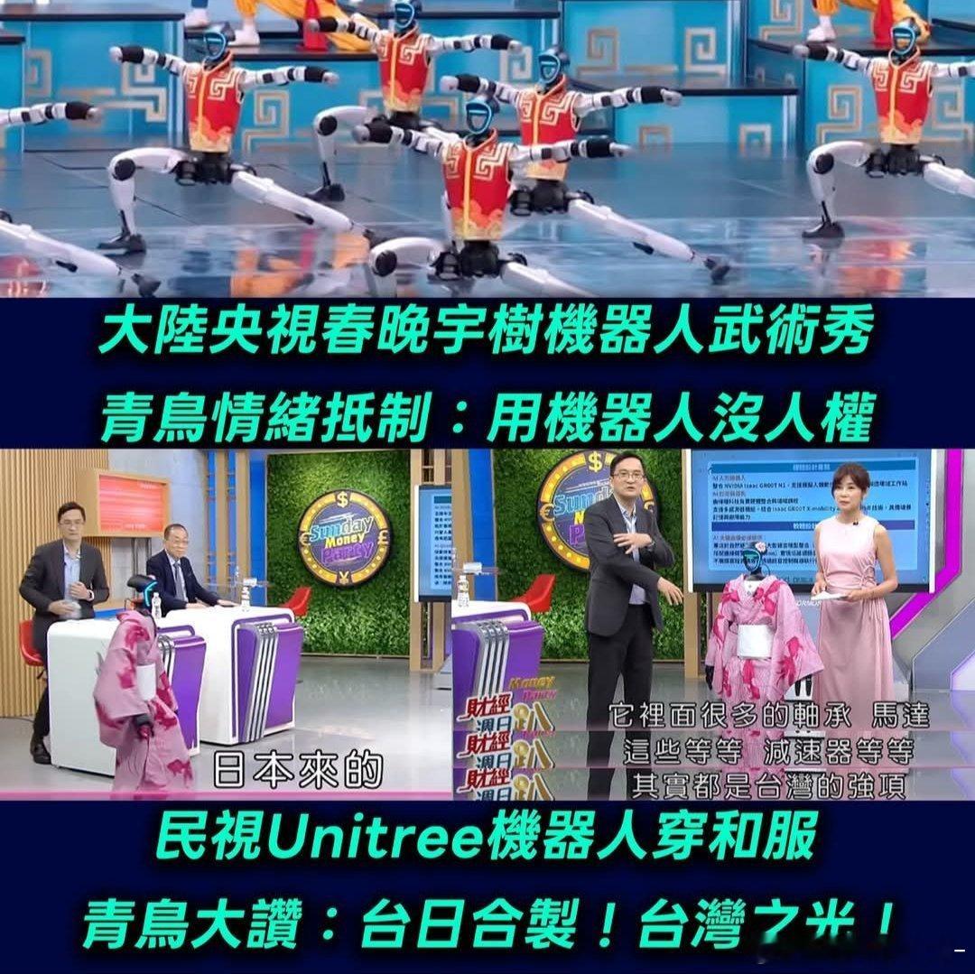 青鸟：台湾和Taiwan能一样吗？你看看它写出来哪里一样了！😡