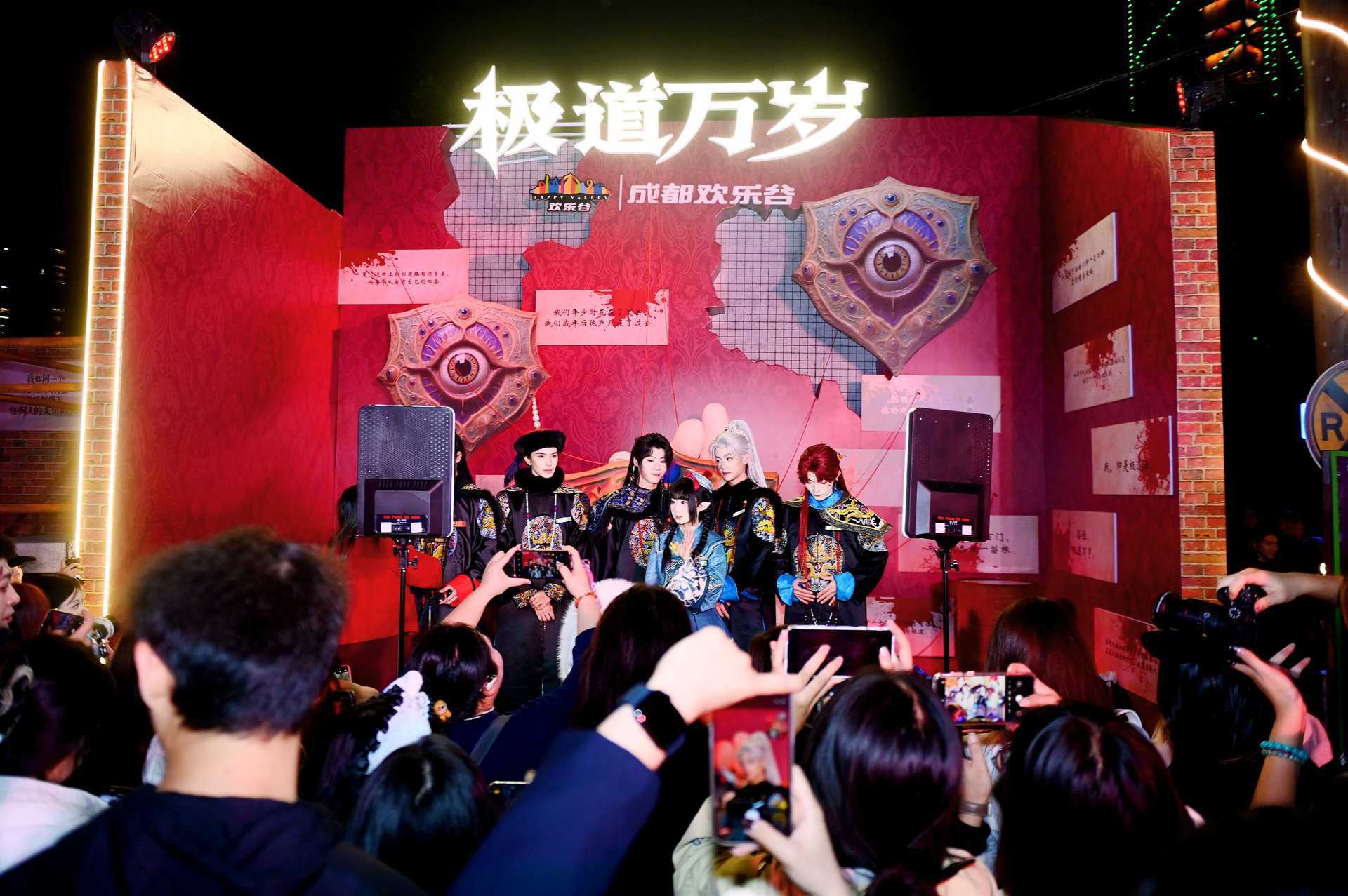 成都你就这样勾引美院男大看《谷围南亭》动画成都派对夜的我belike派对主理人