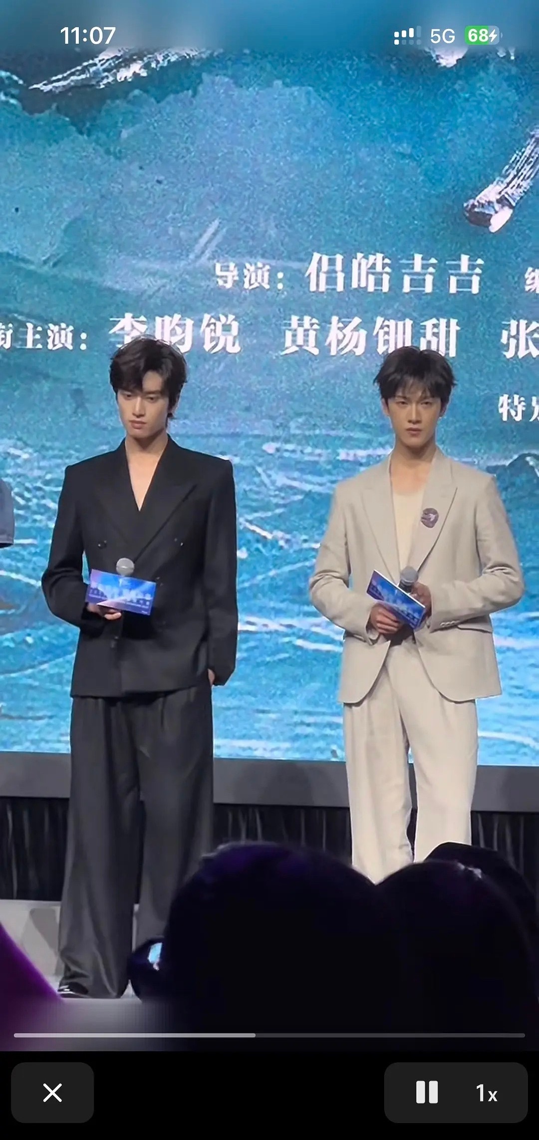 是西装版型的原因吗？李昀锐这怎么回事？到底谁才是男主啊​​​