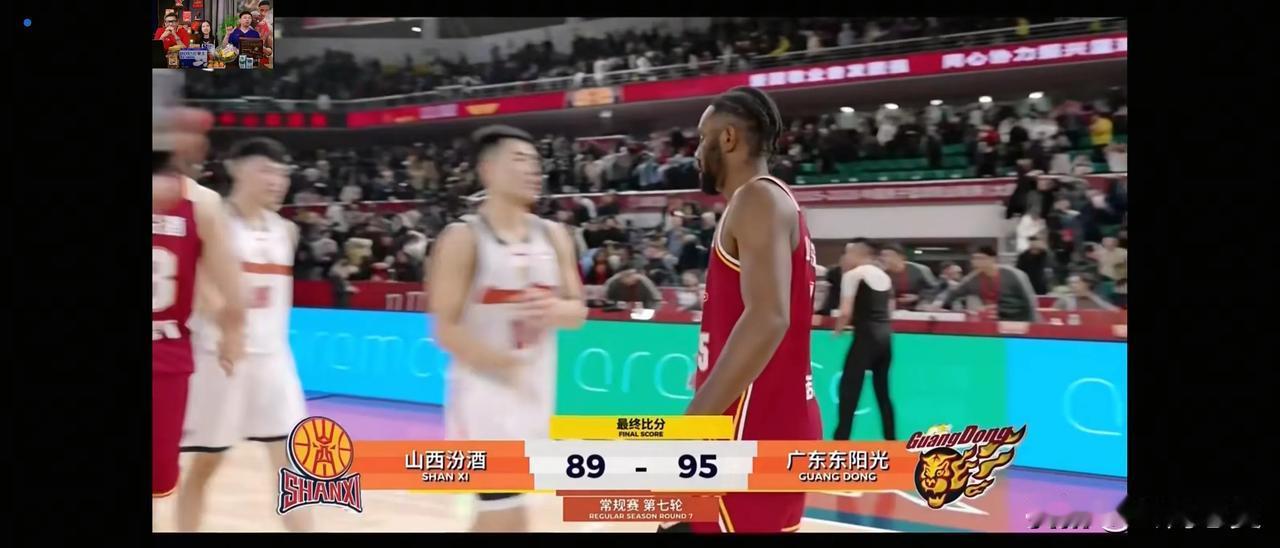 又是有惊无险。难道广东队要将有惊无险贯穿整个赛季？客战山西，第三节结束，广东