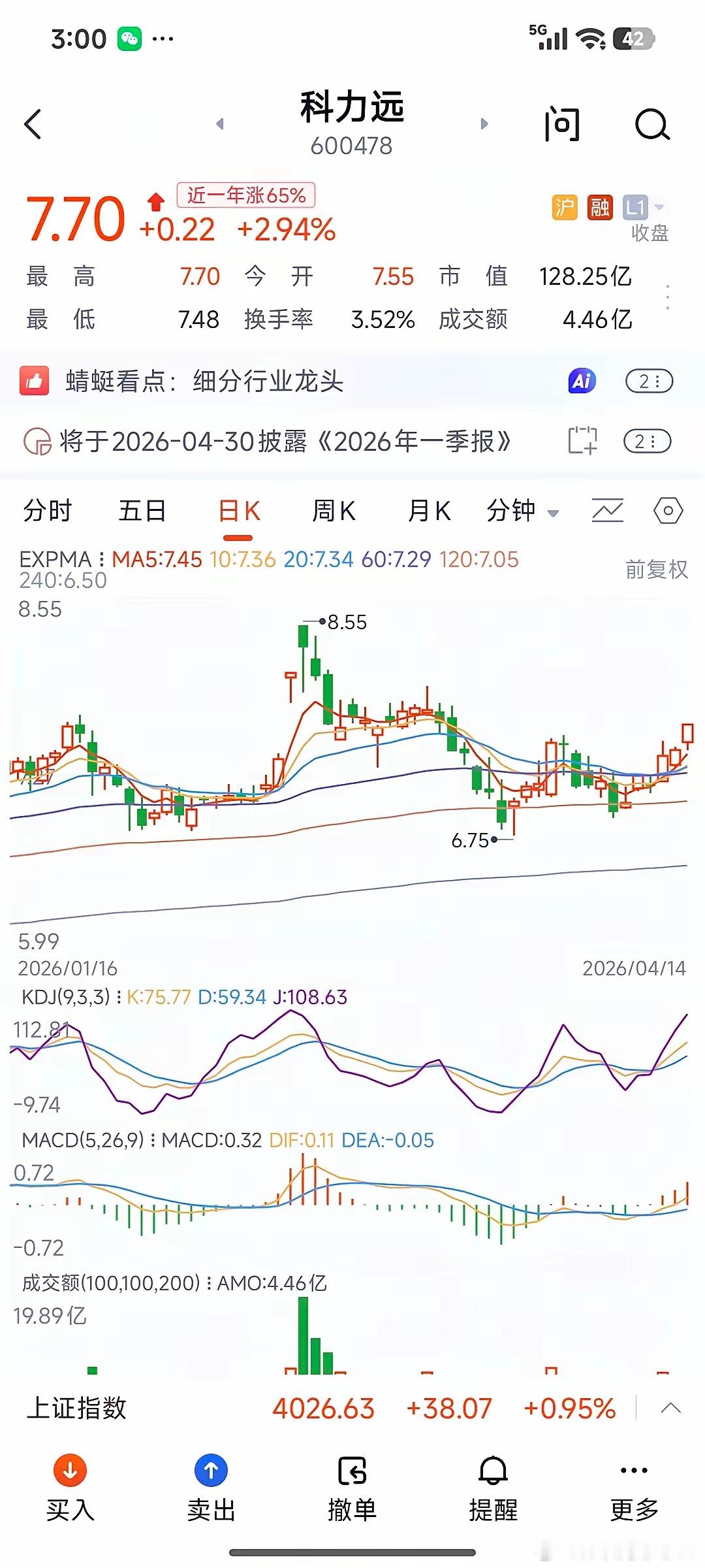 哪个更有爆发力？