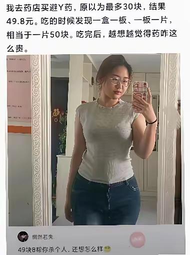 更准确的解读应该是阻止杀人了。