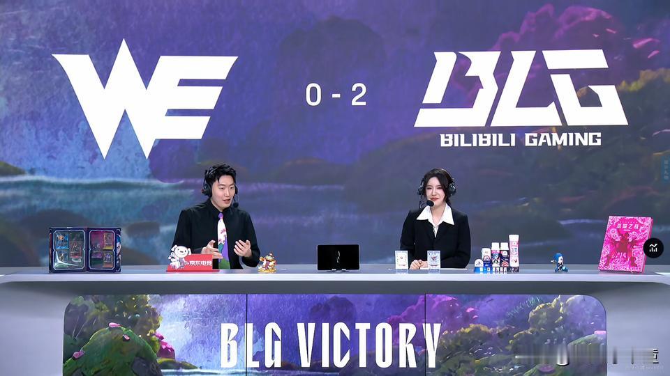 回来了，BLG真的回来了！2-0击败WE后，BLG拿到了第9分，来到了排行榜第