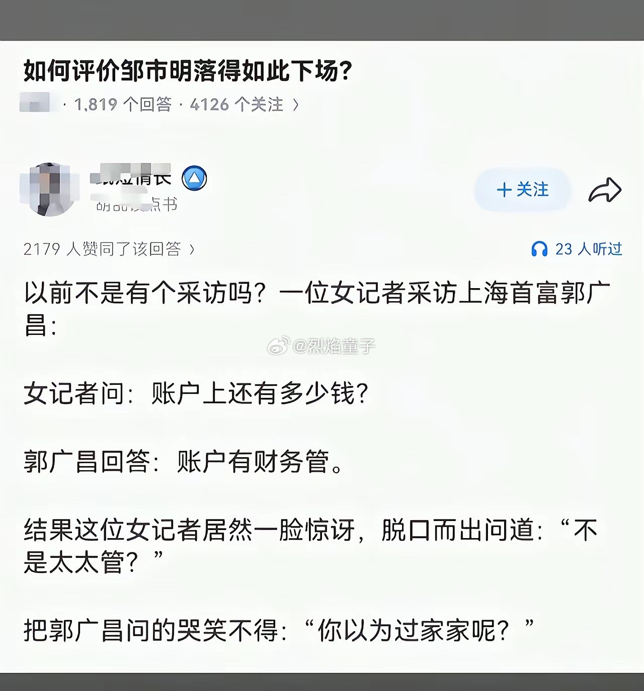 周的问题是遇到了宝妈创业吧？