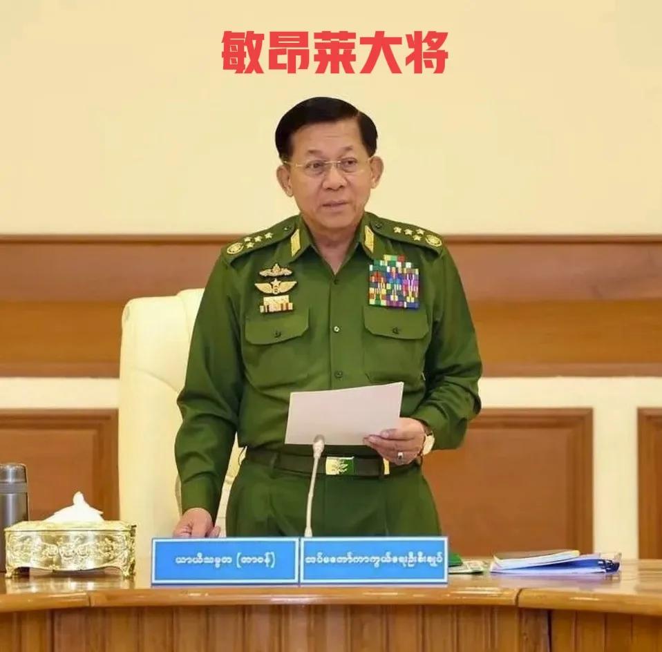 这两天，缅甸军政府要干一件大事！那就是政府权力的交接！ 根据公开报道，这次权