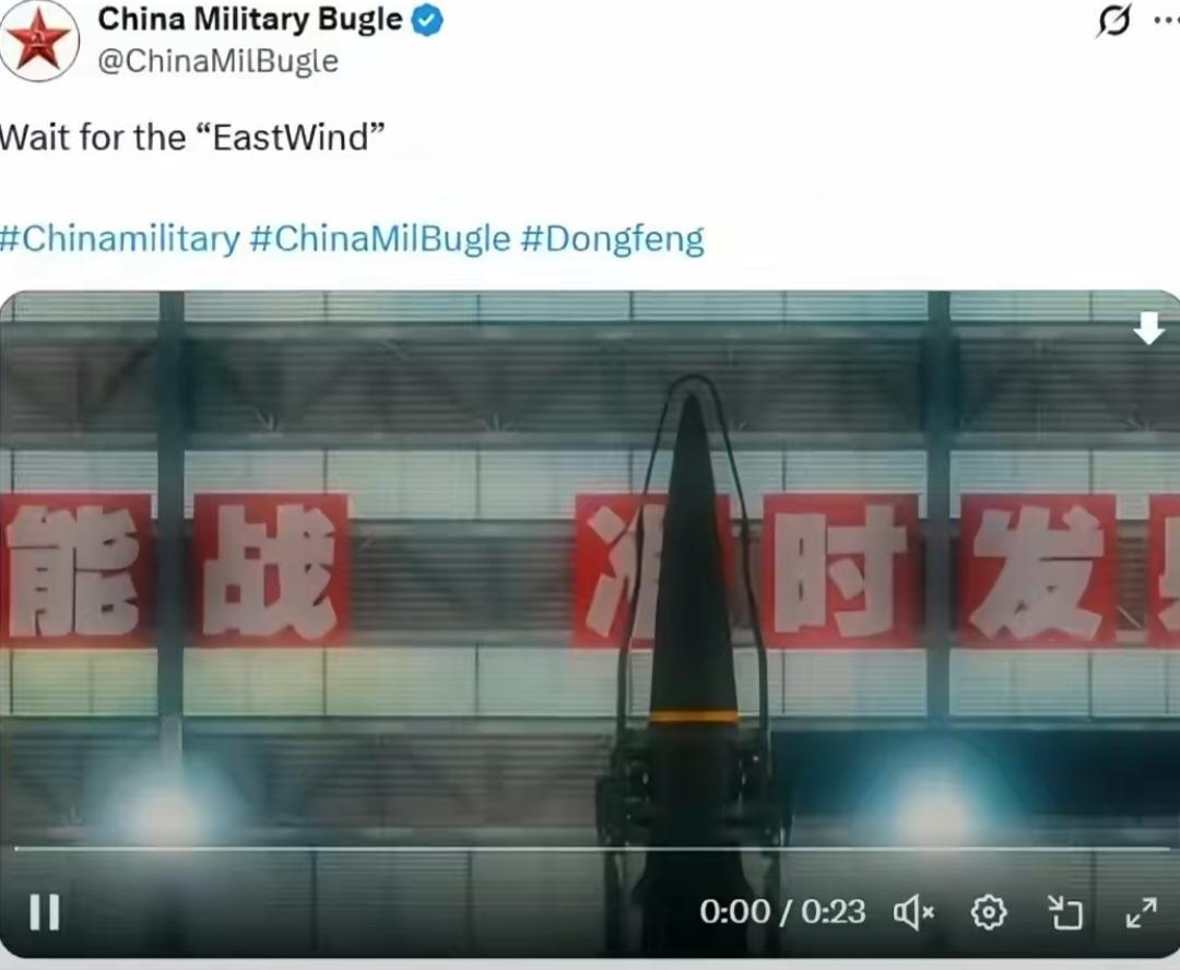 军号的推特视频，名曰“等待东风”！各大主流都陆续发出强烈信号，为进一步行动做好铺