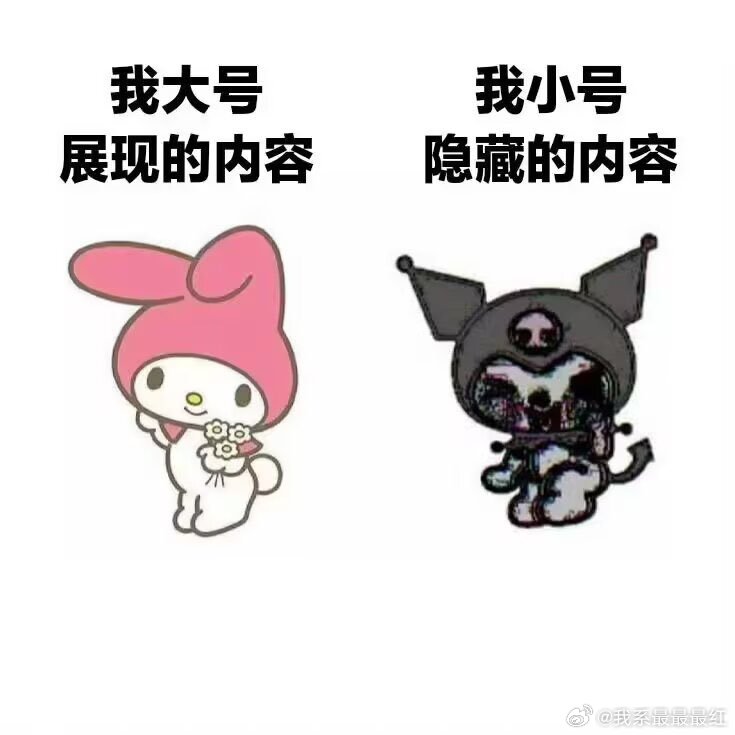 我本人​​​