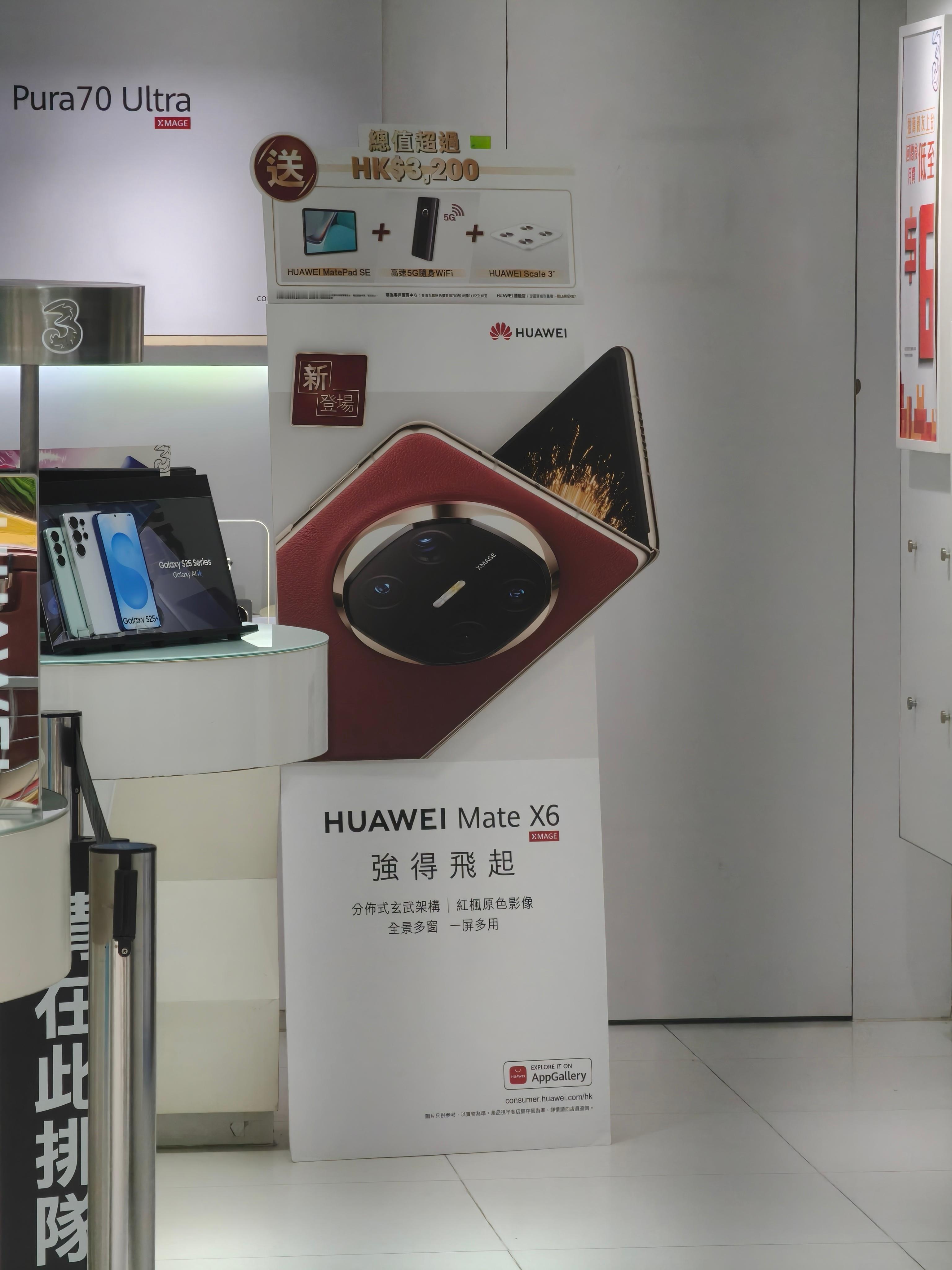 华为MateX6在澳门照样是“强得飞起”[doge]​​​