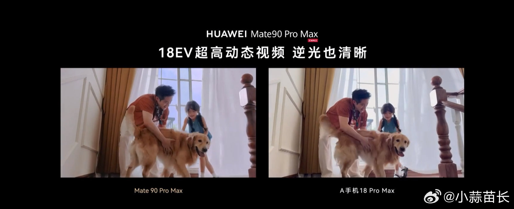 经典的吊打A18ProMax的环节来咯，有一说一，这方面A厂商确实落后了。​