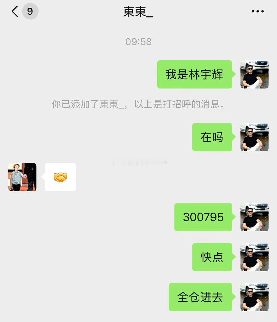 各位战友，请听令！中国巨石大家耐心持有，不要担心，不要跌一点就被吓住了，今天我送