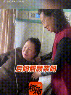 3月11日有消息称，辽宁一中年离异女子因肠胃炎住进了医院，可陪伴和伺候女子的人，