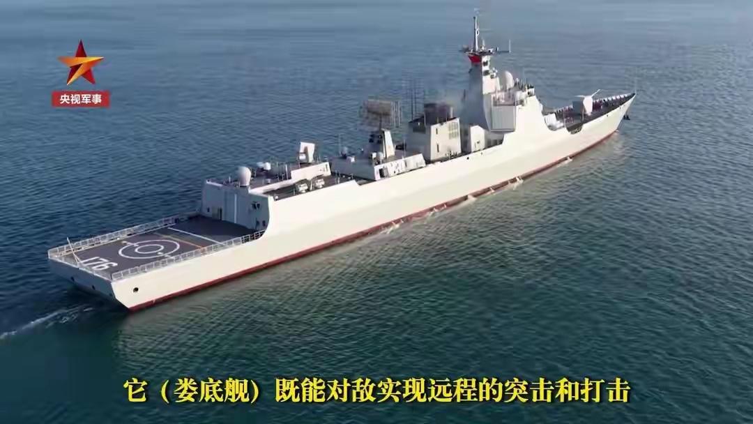 2026开年王炸！052D第32艘亮相，1000公里外让“阿利伯克”无还手之力？