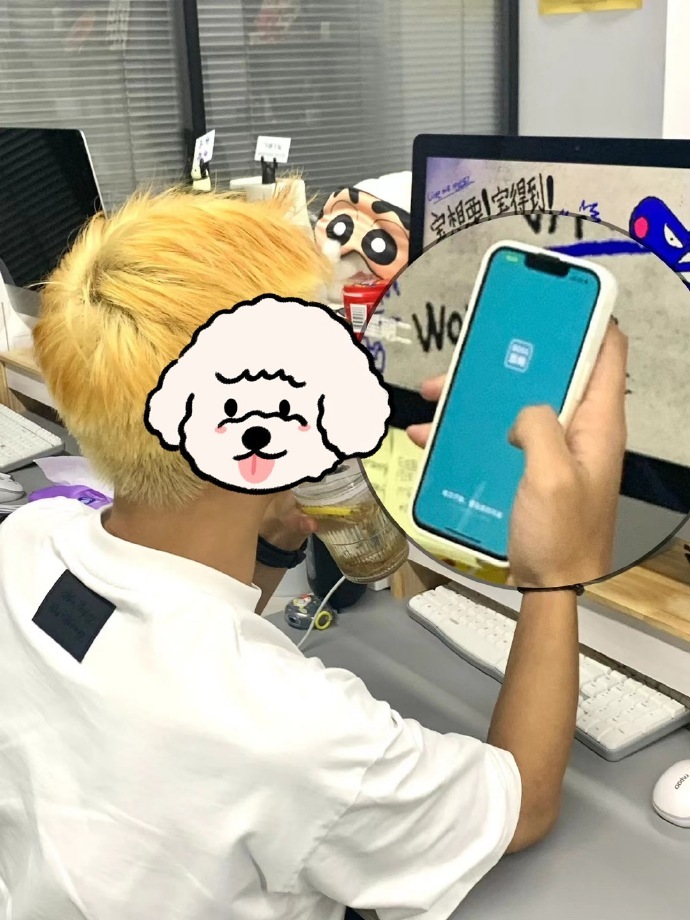 同事每次开完会就打开Boss