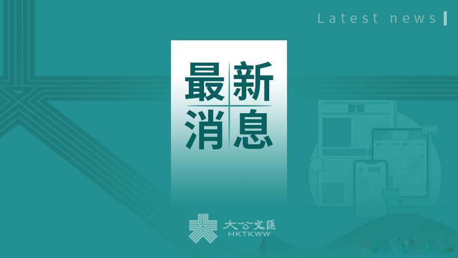 今年出现厄尔尼诺现象概率为80%上学的时候，地理学过这个知识！具体内容有点忘记了