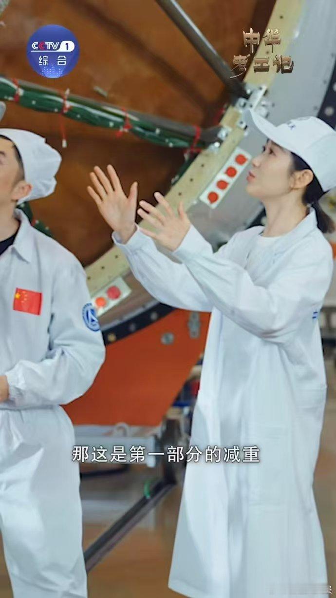 长征五号的瘦身比想象中更厉害！结构镂空去负担、电缆走线精优化、3D打印+钛合金提