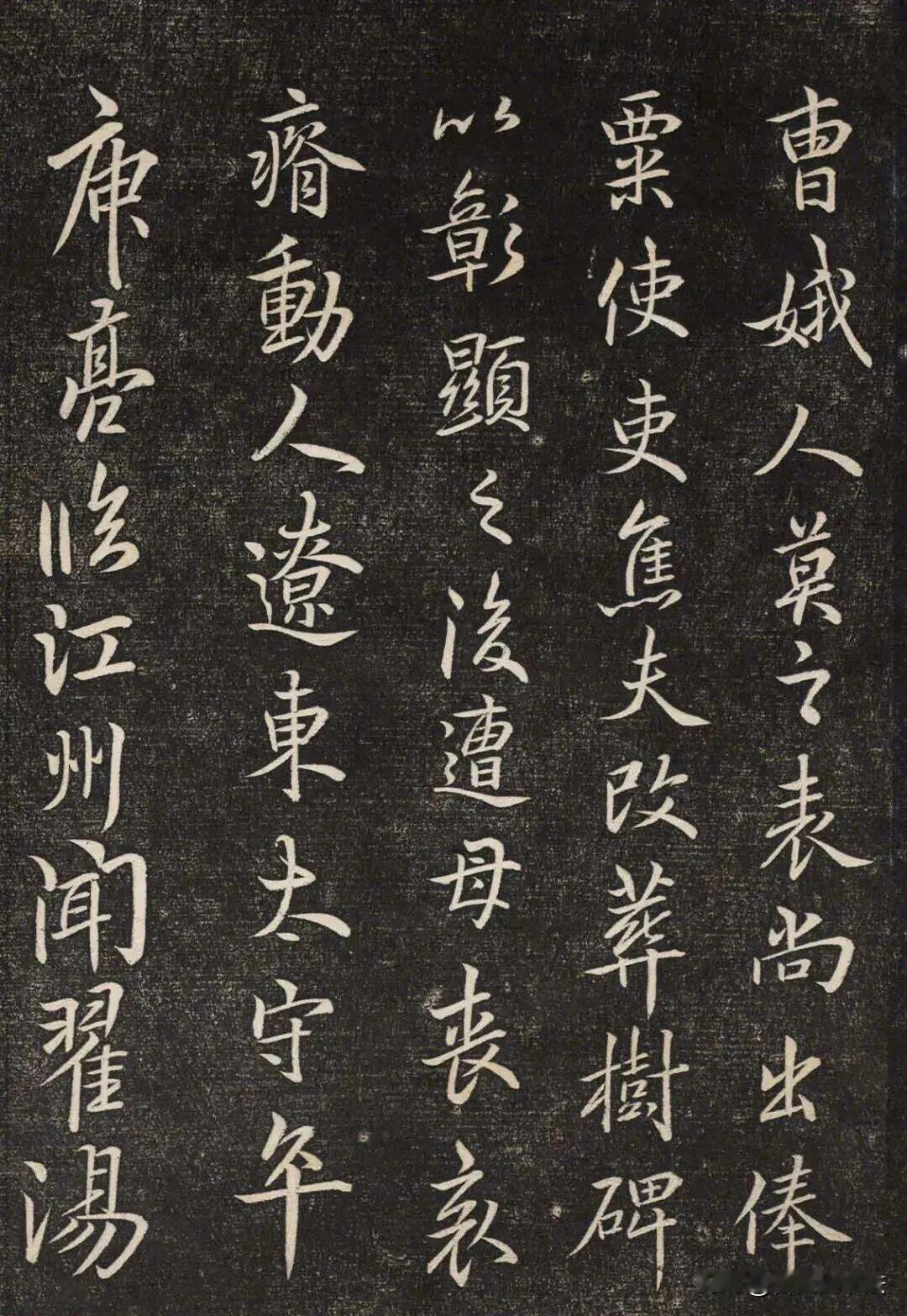 这套淳化阁帖拓本，汇集晋唐名家手札，是行书学习不可多得的宝藏范本。刻帖墨色沉厚，
