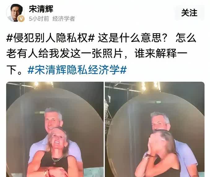 公知宋清辉被网友们整破防了！可能有人知道你喜欢帮人打抱不平，又主持“正义