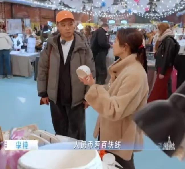 李纯和马頔在俄罗斯逛街，李纯看到一个很喜欢的陶瓷杯，一查价格198元人民币，马頔