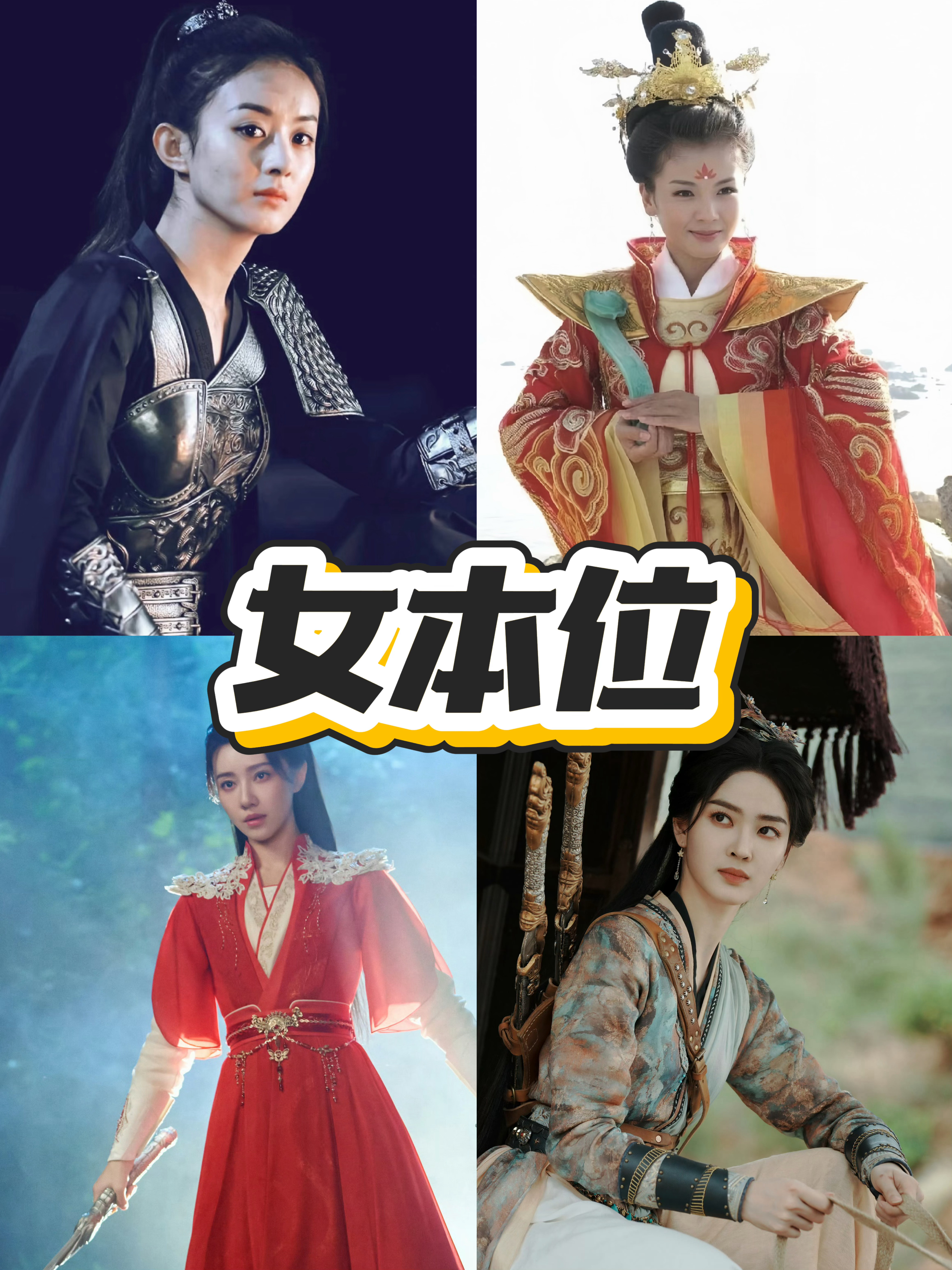 佳偶天成定档《佳偶天成》预告里女主为报仇杀上京城，开大斗法绝不含糊，手一抬便是