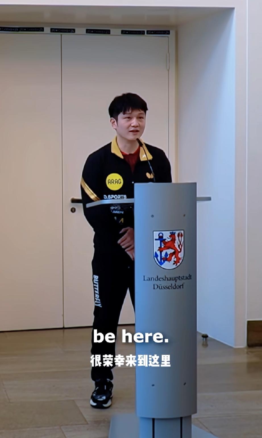 杜赛尔多夫乒乓球俱乐部，发出樊振东全英文；的感谢答语。“非常感谢市长的邀请，很