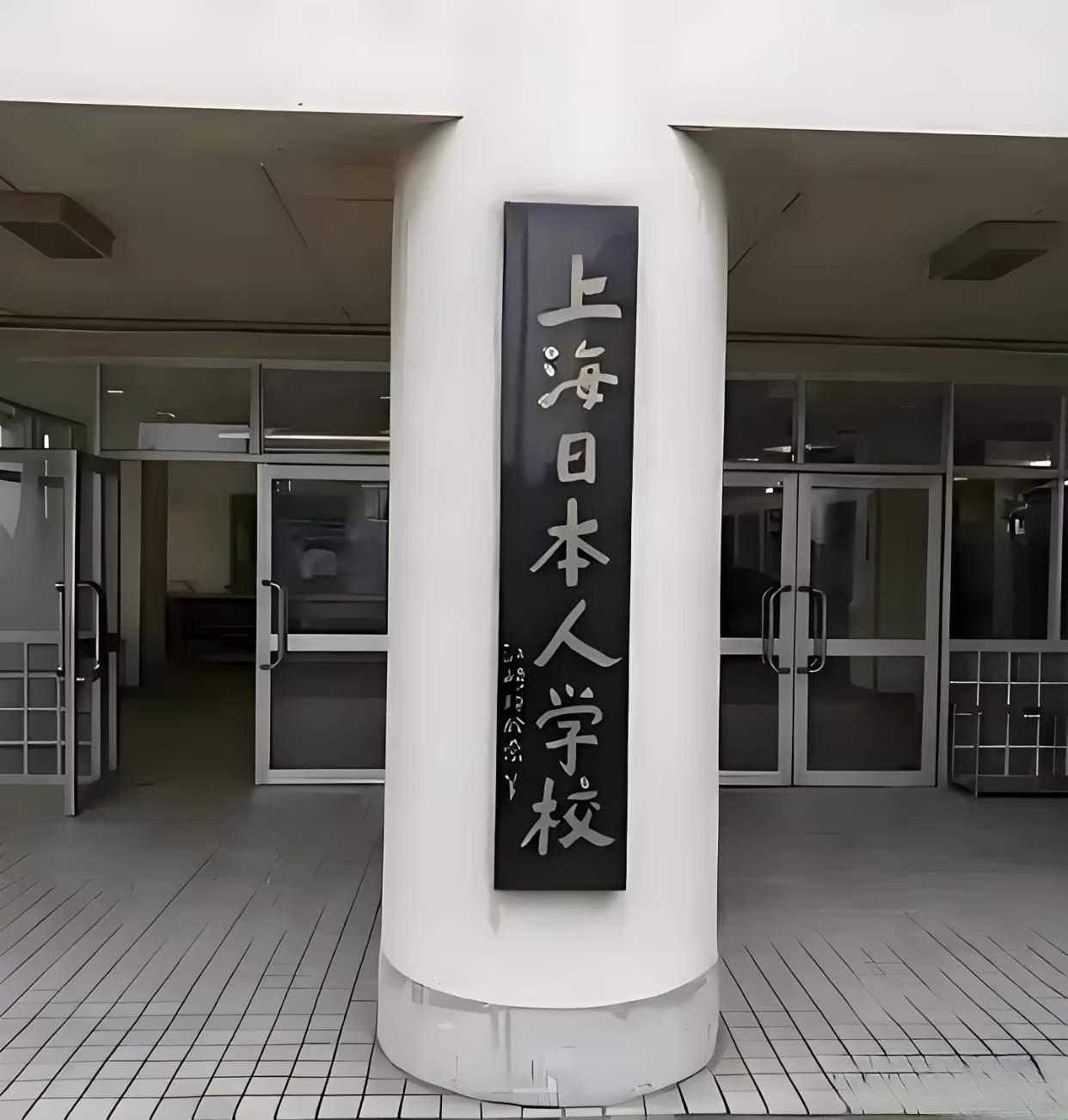 在华日本人，不走。不是不想走，是根本没打算走。上海的便利店有味噌汤，广州的小