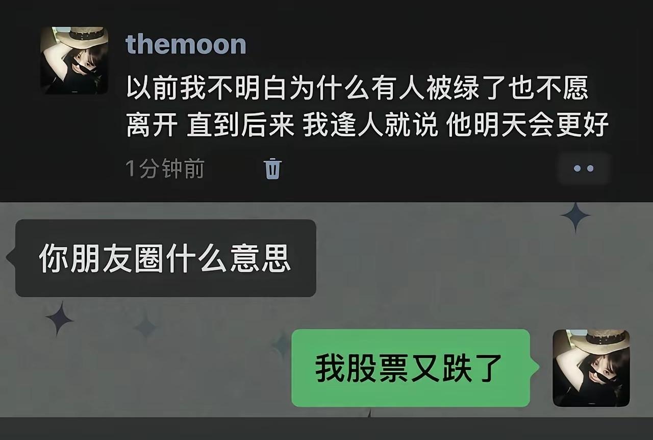 没错，是这样的，就是今天[笑着哭]