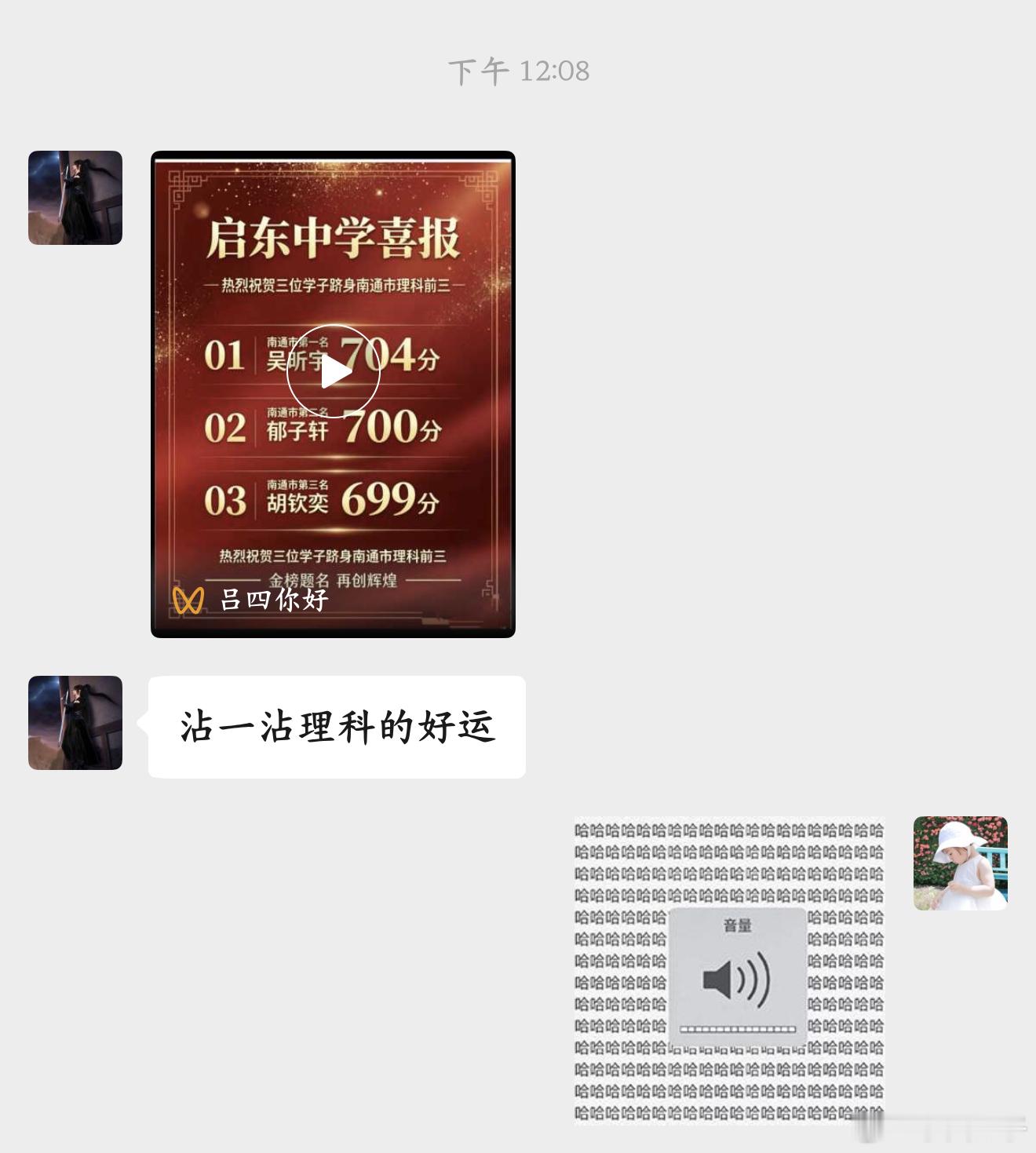 从浙F到苏F高德定位吕四渔港码头海鲜美食，到了后发现一条街都是餐馆，大多数是海